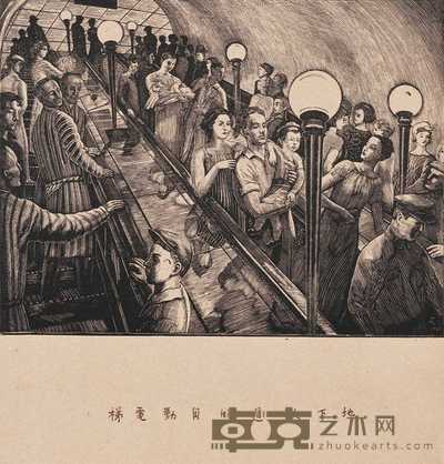 鲁迅书简等两种 